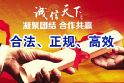招远讨账公司